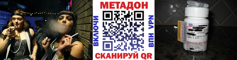 где купить наркоту  Торжок  МЕТАДОН белоснежный 