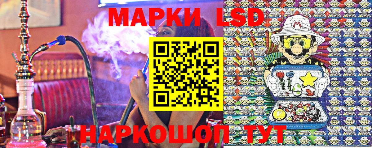 Торжок  Наркотические марки 1,5мг  закладка  Вход с VPN  Наркотические марки 