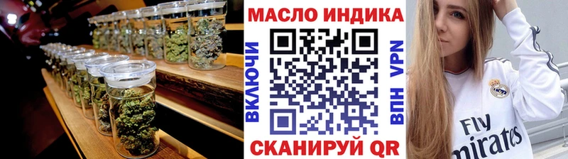 наркота  Торжок  ТГК гашишное масло 