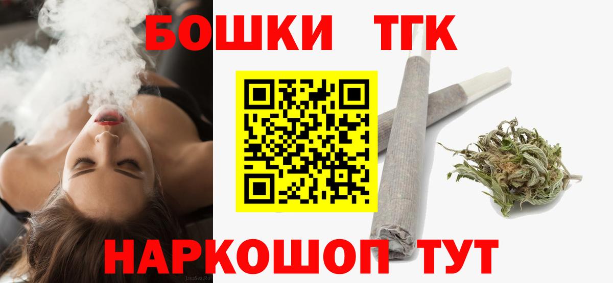 Шишки марихуана THC 21%  Конопля SATIVA & INDICA  Бошки марихуана MAZAR  Вход с VPN  Конопля LSD WEED  Торжок 