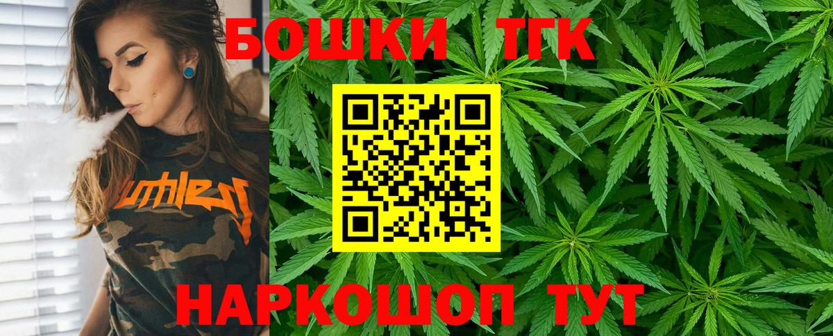 Конопля AK-47 Торжок